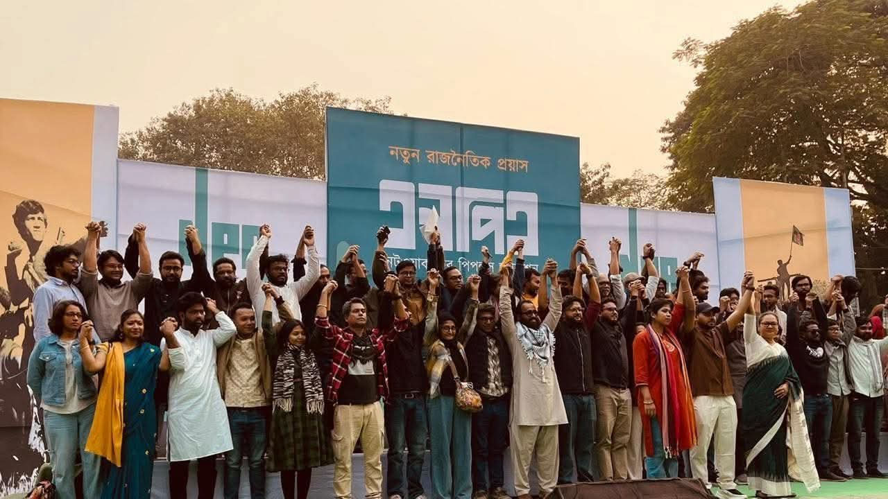 “নতুন রাজনৈতিক প্ল্যাটফর্ম এনপিএ, কতটা প্রভাব ফেলতে পারে? 7 Untitled 1