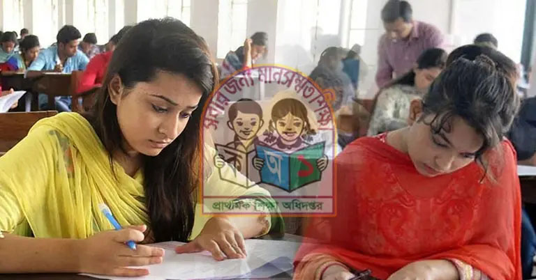 “প্রশ্নফাঁস: প্রাথমিক সহকারী শিক্ষক নিয়োগ পরীক্ষা বাতিল হোক” 9 Untitled 3 1