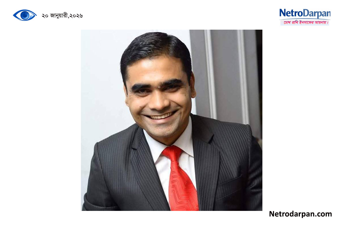 Ajmal Hossain Pilot assigned to lead election campaign in Netrokona-1 and Netrokona-3 constituencies