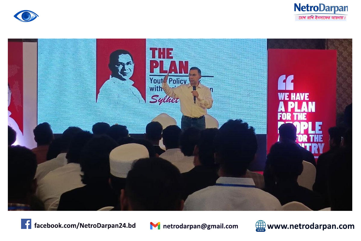 সিলেটে চার কোটি পরিবারকে ফ্যামিলি কার্ড দেওয়ার ঘোষণা দিচ্ছে বিএনপি