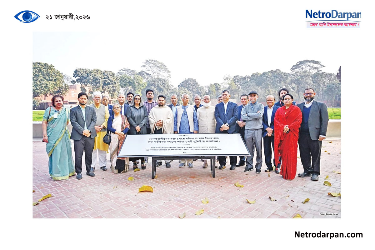 জাতি দিশেহারা হলে জুলাই জাদুঘরে পথ খুঁজে পাবে : জুলাই জাদুঘর পরিদর্শনে প্রধান উপদেষ্টা 1 Chief Adviser visits July Museum and speaks on national guidance and historical awareness