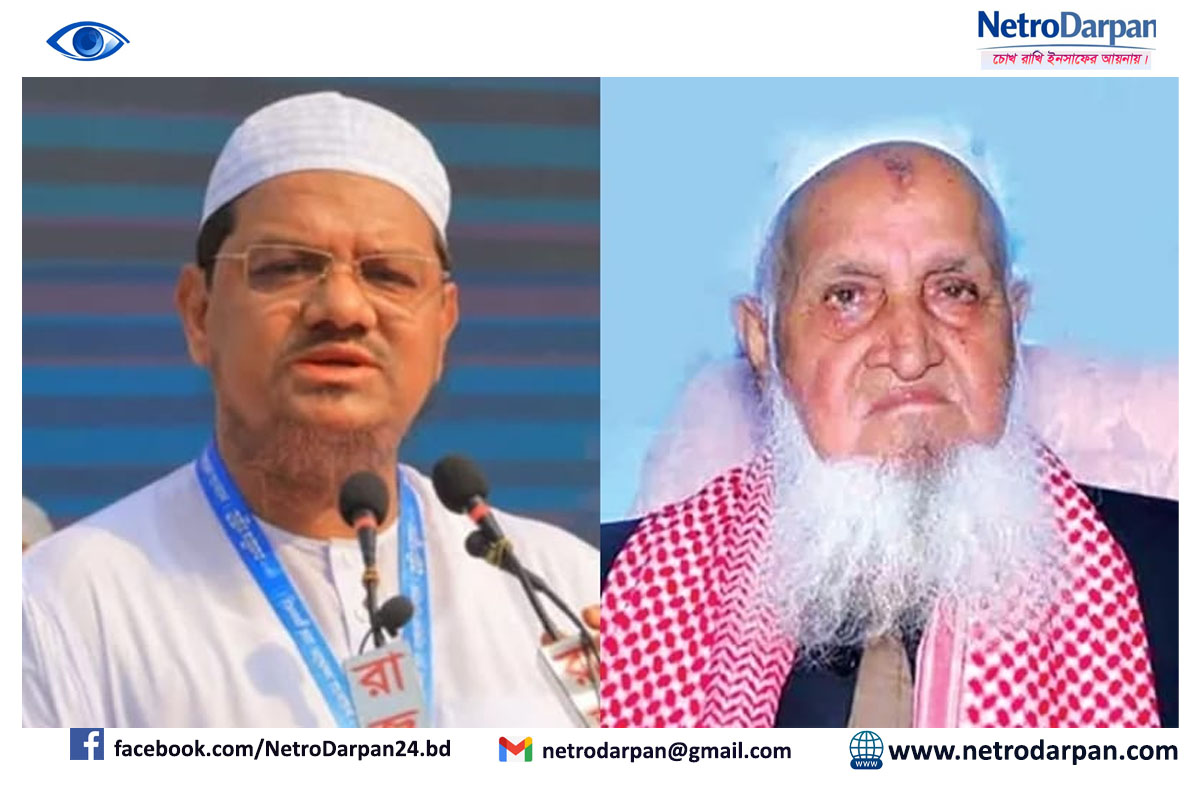 জামায়াত জোট ছাড়ার পর চরমোনাই পীরকে অভিনন্দন জানাচ্ছেন হেফাজত আমির