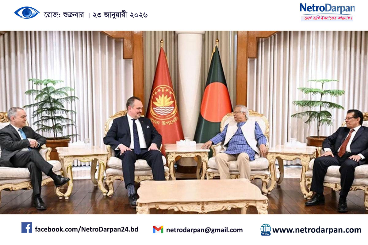 ১২ ফেব্রুয়ারির নির্বাচন নিয়ে বক্তব্য দিচ্ছেন ড. মুহাম্মদ ইউনূস