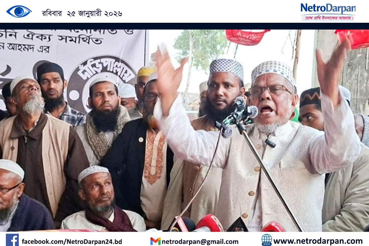 বিএনপিতে যত রাজাকার, জামায়াতে তার ১০ ভাগের এক ভাগওনেই: জামায়াত নেতা ডা. সুলতান আহমদ 8 বিএনপি ও জামায়াত নিয়ে বক্তব্য দিচ্ছেন জামায়াত নেতা ডা. সুলতান আহমদ