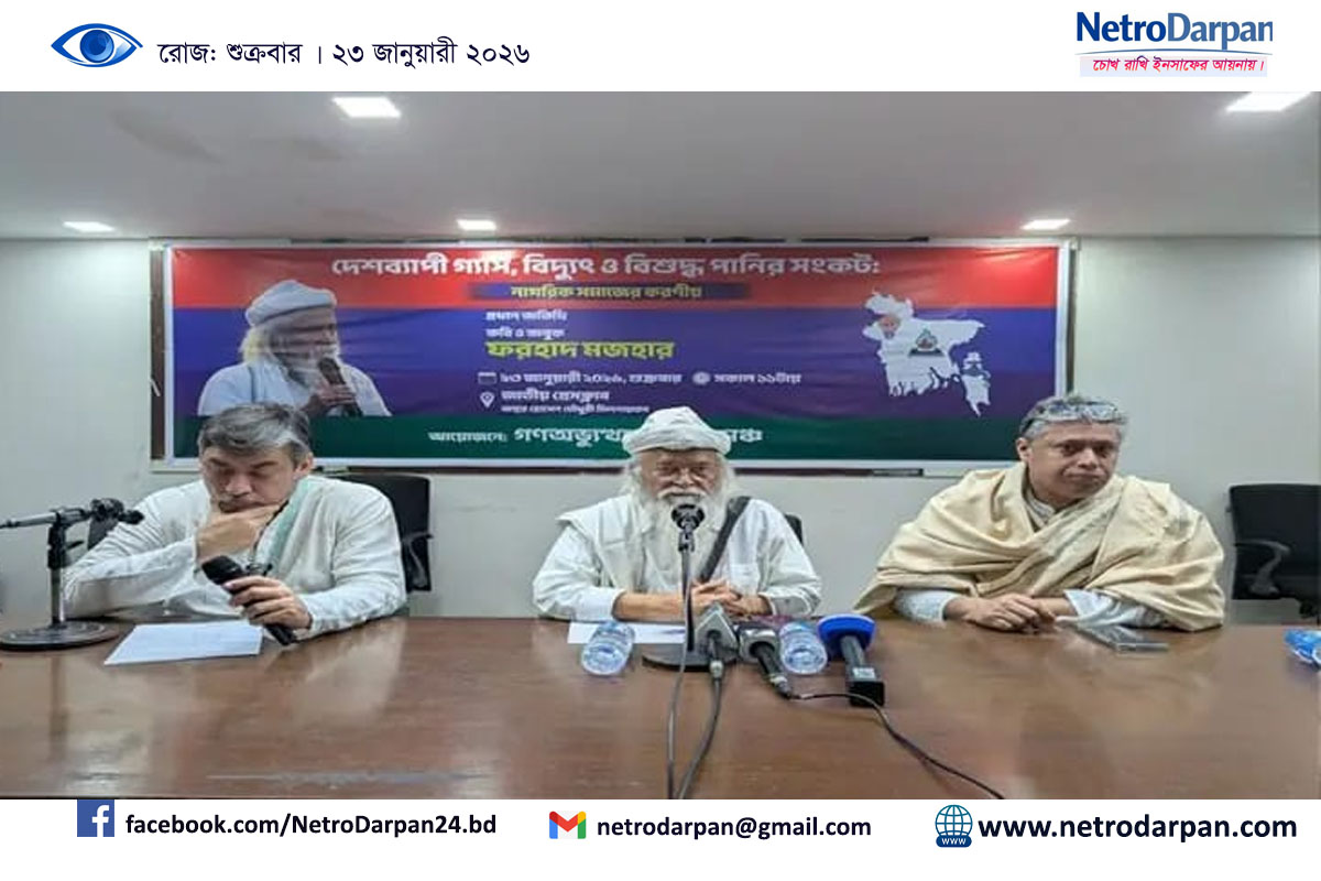 জামায়াতের সঙ্গে যুক্তরাষ্ট্রের নীতিগত সম্পর্ক নিয়ে বক্তব্য দিচ্ছেন ফরহাদ মজহার