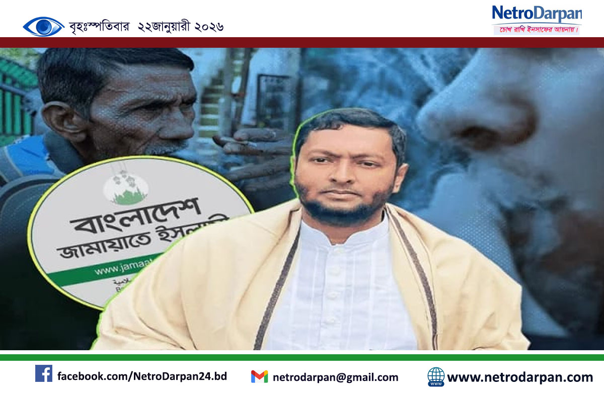 বিড়ি খাওয়া নিয়ে বক্তব্য দেওয়াতে জামায়াতের ২ কোটি ভোট বেড়েছে: ফয়জুল হক 4 বিড়ি খাওয়া নিয়ে বক্তব্য দিয়ে জামায়াতের ভোট বেড়েছে বলে দাবি করছেন ফয়জুল হক