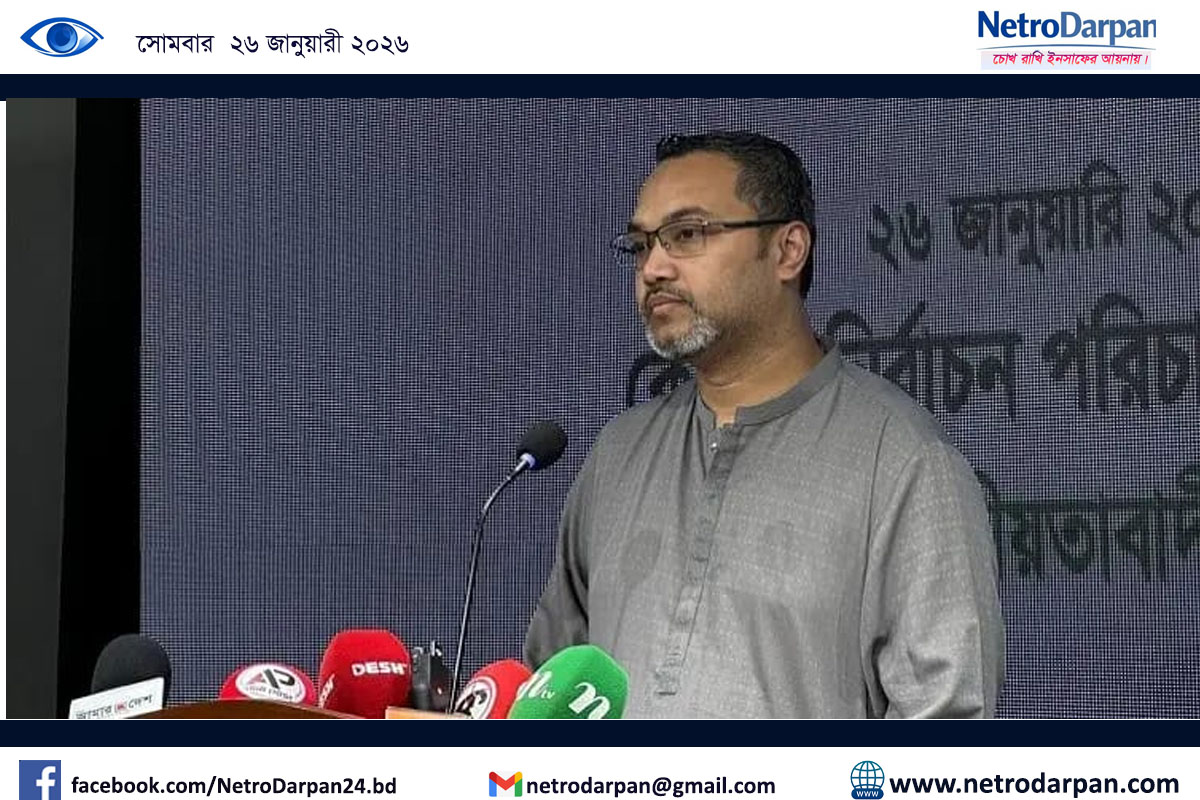 ধর্মীয় অনুভূতির অপব্যবহারে নির্বাচনে অনিয়মের আশঙ্কা প্রকাশ