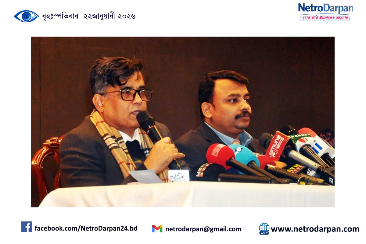 নির্বাচনের আগের দিন সাধারণ ছুটি ঘোষণার খবর