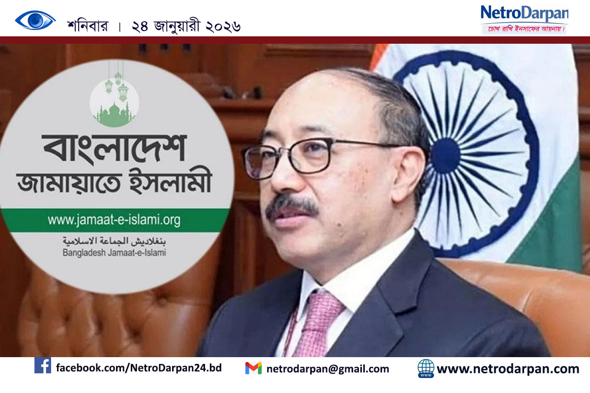 harsh vardhan shringla jamaat comment 1