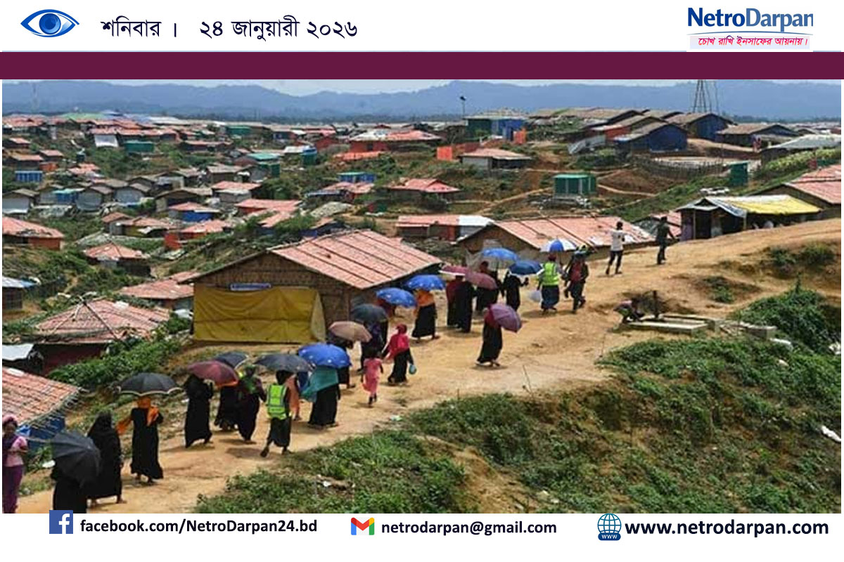 আইসিজেতে রোহিঙ্গাদের বাঙালি আখ্যা দেওয়ায় মিয়ানমারের বিরুদ্ধে প্রতিবাদ জানাচ্ছে বাংলাদেশ