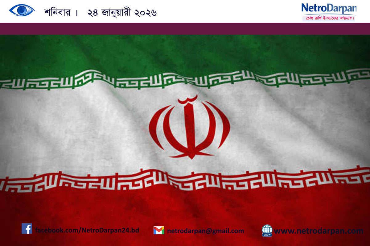 যেকোনো হামলাকে সর্বাত্মক যুদ্ধ হিসেবে দেখা হবে: ইরানের কড়া হুঁশিয়ারি 2 যেকোনো হামলাকে সর্বাত্মক যুদ্ধ হিসেবে দেখার হুঁশিয়ারি দিচ্ছে ইরান