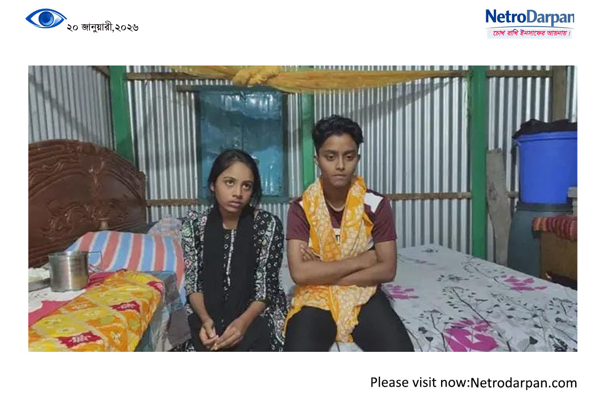 জামালপুরে সামাজিক ঘটনা নিয়ে আলোচনা