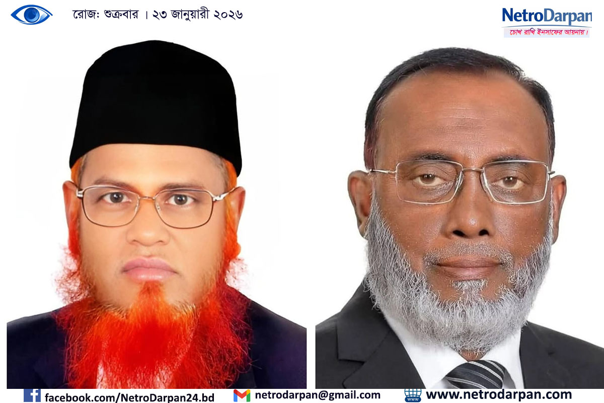 যশোরে নির্বাচনী আচরণবিধি লঙ্ঘনে দুই প্রার্থীকে জরিমানা