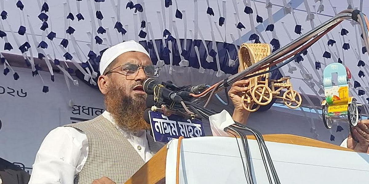 রাজপথে লড়াইয়ের ঘোষণা দিতে আহ্বান জানাচ্ছেন মামুনুল হক