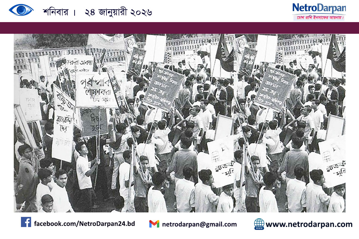 ঊনসত্তরের গণ-অভ্যুত্থানে স্বৈরাচার পতনের ঐতিহাসিক দিন