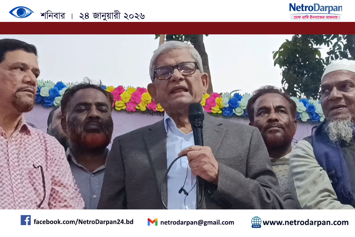 mirza fakhrul jamaat us sovereignty warning 1
