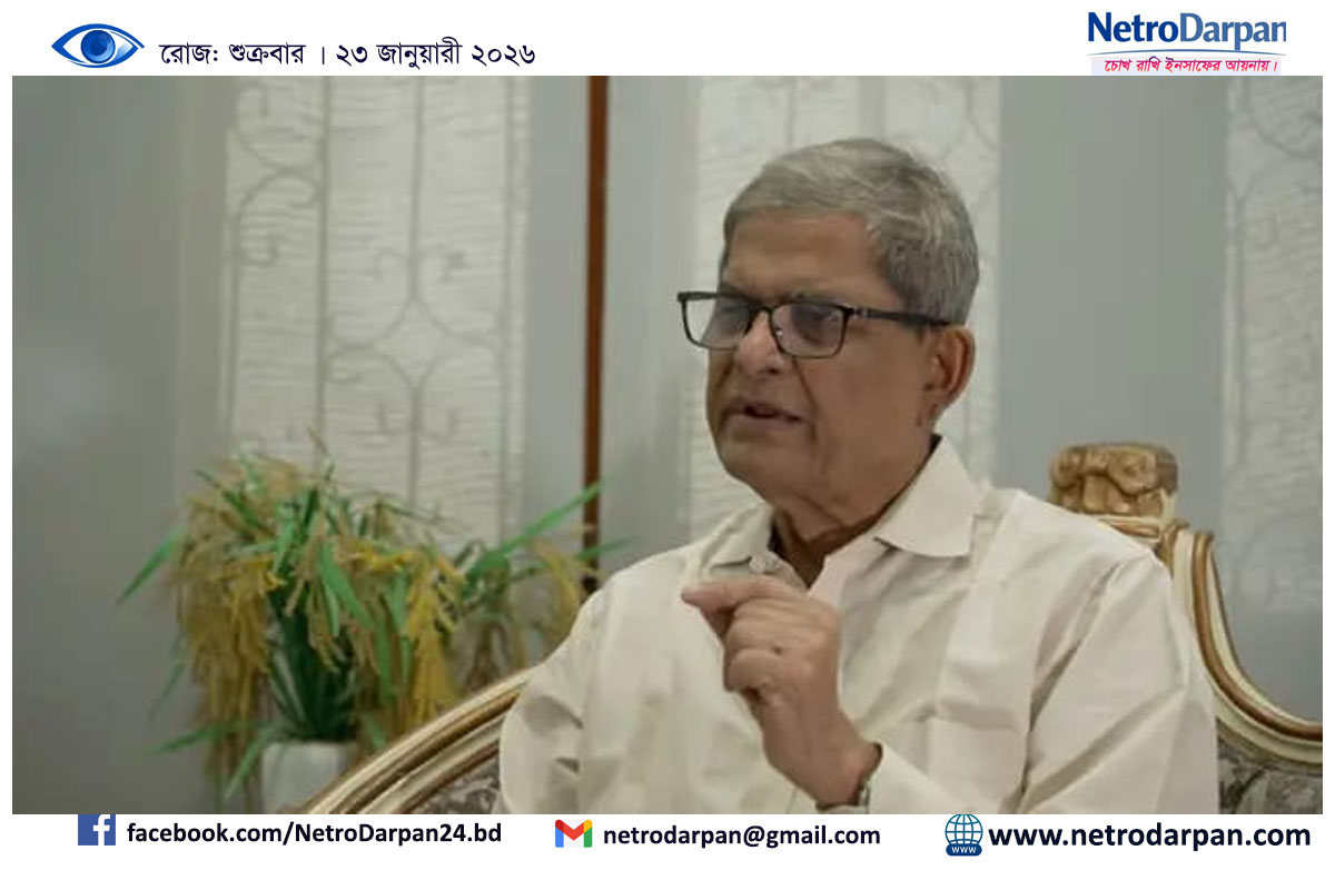 কেরানীগঞ্জের ঘটনার বিষয়ে নির্বাচন বানচালের অভিযোগ তুলছেন মির্জা ফখরুল ইসলাম আলমগীর