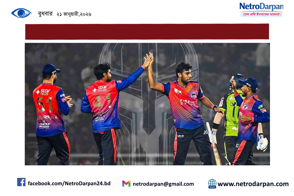 সিলেটকে হারিয়ে ফাইনালে উঠেছে রাজশাহী ওয়ারিয়র্স