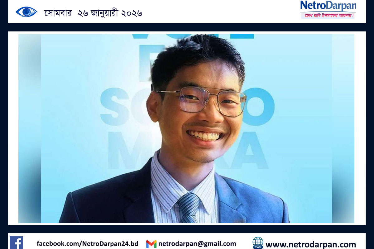 বহিরাগতদের কান ধরিয়ে ডাকসু থেকে পদত্যাগের ঘোষণা সর্বমিত্র চাকমার 4 ডাকসু থেকে পদত্যাগের ঘোষণা দিচ্ছেন সর্বমিত্র চাকমা