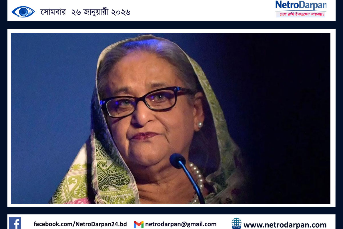 দিল্লিতে শেখ হাসিনার বক্তব্যের প্রতিবাদ জানাচ্ছে বাংলাদেশের পররাষ্ট্র মন্ত্রণালয়