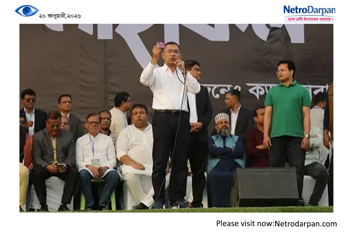 কড়াইলে দোয়া অনুষ্ঠানে বিএনপি চেয়ারম্যান তারেক রহমান