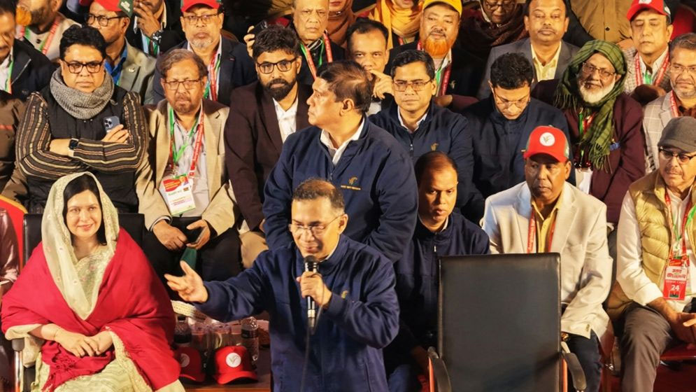 বগুড়ায় জনসভায় ১২ ফেব্রুয়ারির নির্বাচন নিয়ে বক্তব্য দিচ্ছেন তারেক রহমান