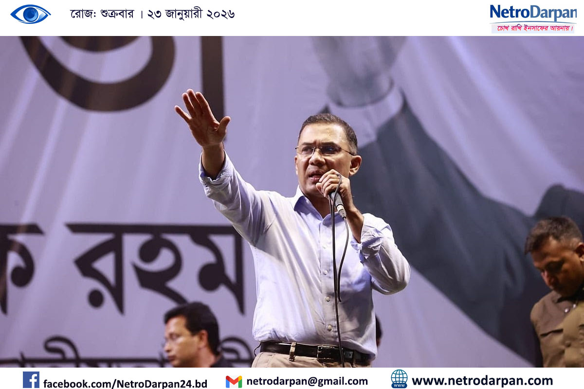 নির্বাচিত সরকারই দেশের সব সমস্যার সমাধান করতে পারে বলে বক্তব্য দিচ্ছেন তারেক রহমান