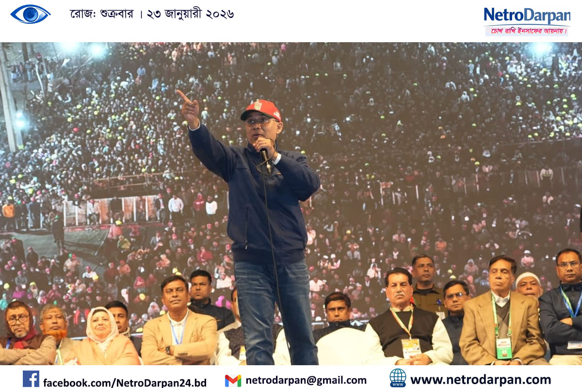 নির্বাচনি প্রচারের প্রথম দিনে সাত জেলায় সমাবেশ শেষে ঢাকায় ফিরছেন তারেক রহমান