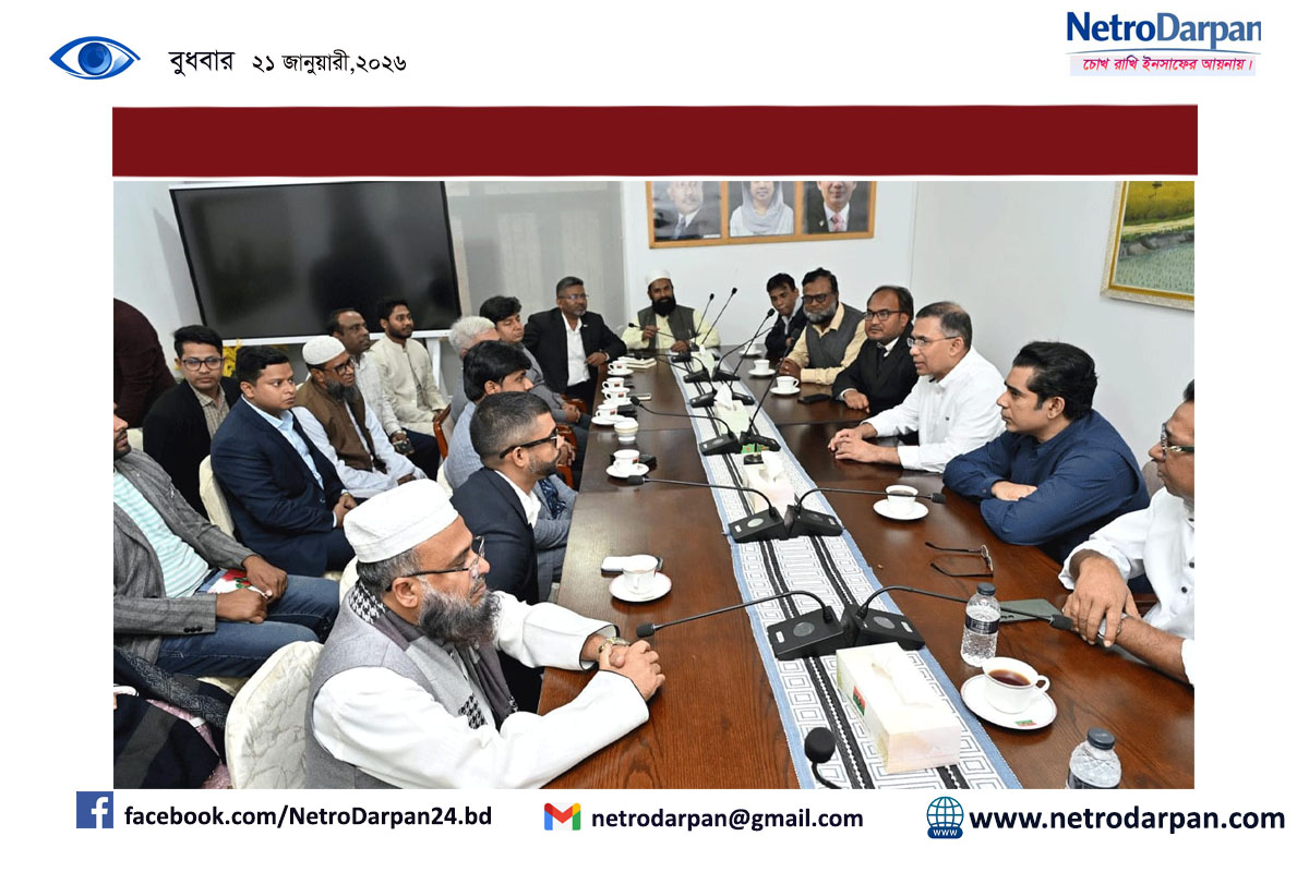 বিএনপি চেয়ারম্যান তারেক রহমানের সঙ্গে সাত রাজনৈতিক দলের নেতাদের সাক্ষাৎ