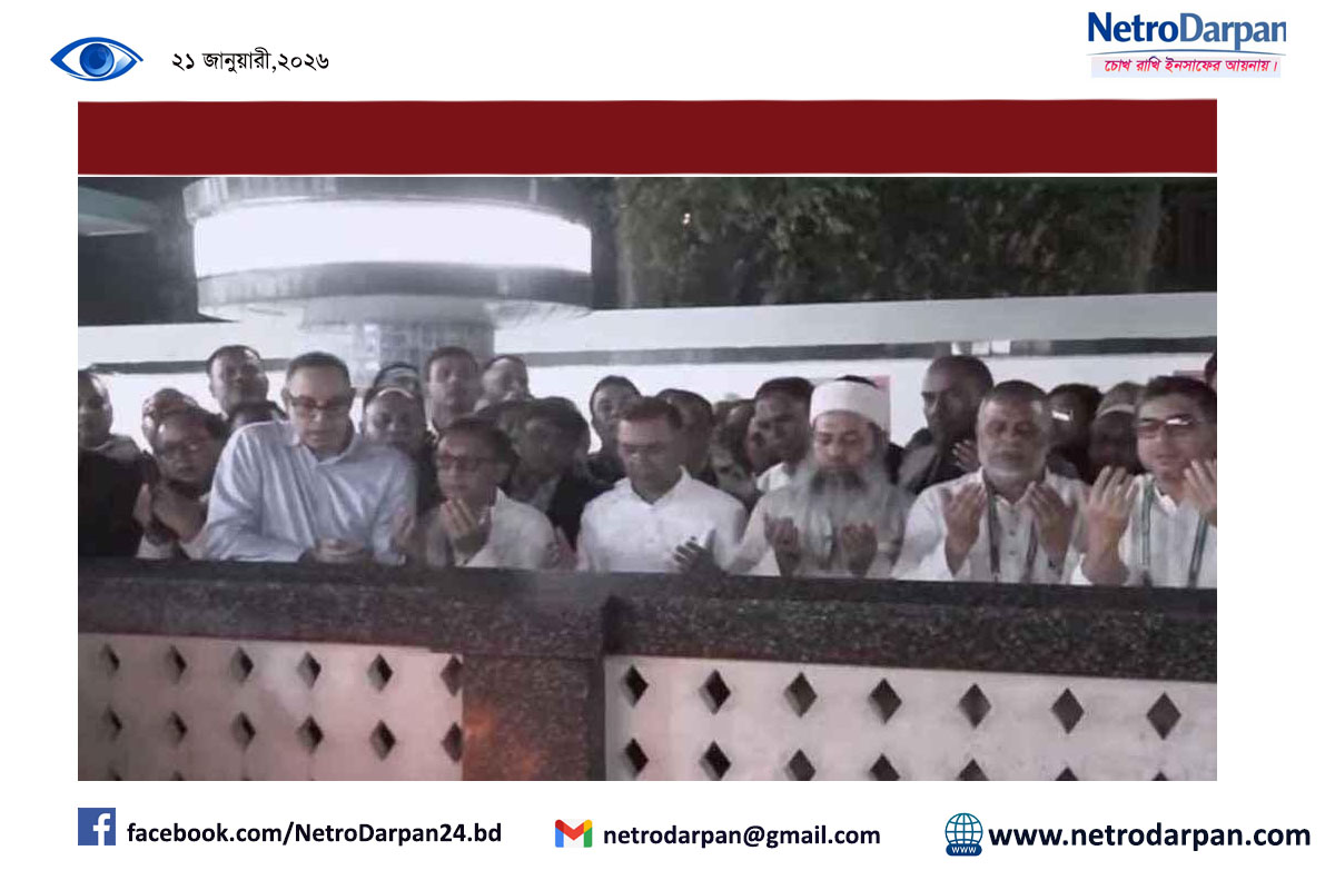 সিলেটে হযরত শাহজালাল (রহ.)-এর মাজার জিয়ারত করছেন তারেক রহমান