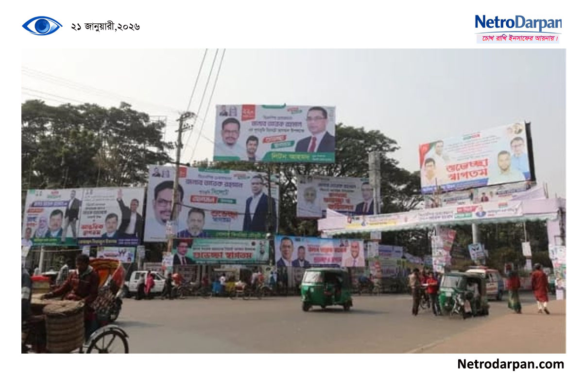 তারেক রহমান সিলেটে পৌঁছাচ্ছেন