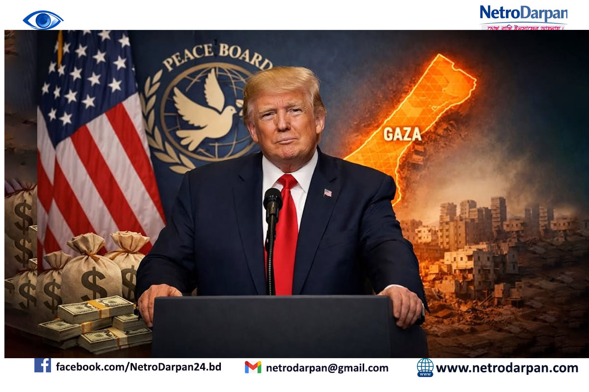 ট্রাম্পের ‘বোর্ড অব পিসে’ যোগ দিচ্ছে আটটি মুসলিম দেশ 4 ট্রাম্পের বোর্ড অব পিসে যোগ দিচ্ছে আটটি মুসলিম দেশ