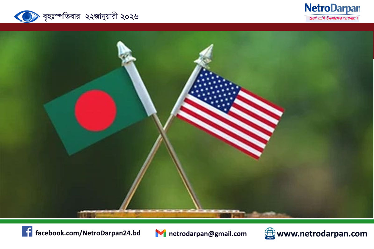 বাংলাদেশের সঙ্গে সামরিক চিকিৎসা সহযোগিতা বাড়াচ্ছে যুক্তরাষ্ট্র