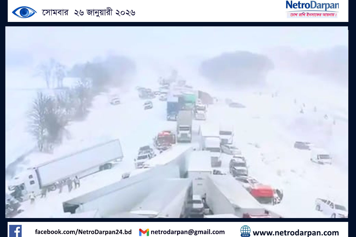 তীব্র শীতকালীন ঝড়ে বিপর্যস্ত যুক্তরাষ্ট্র, বিদ্যুৎহীন ১০ লাখ পরিবার 10 তীব্র শীতকালীন ঝড়ে যুক্তরাষ্ট্রে ব্যাপক ক্ষয়ক্ষতি ও বিদ্যুৎহীন অবস্থায় মানুষ