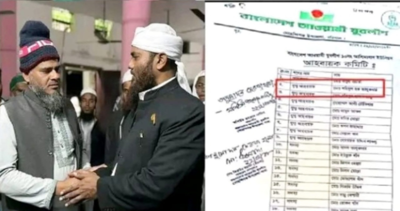 বিএন পি থেকে জামাত