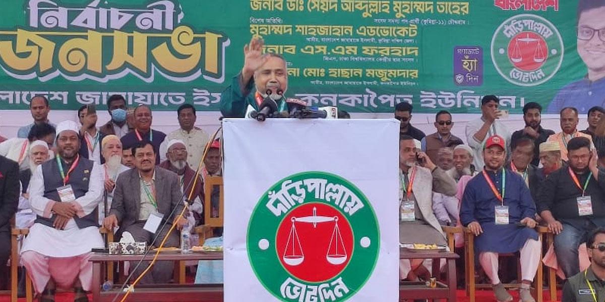 কুমিল্লাতে ডা: তাহের