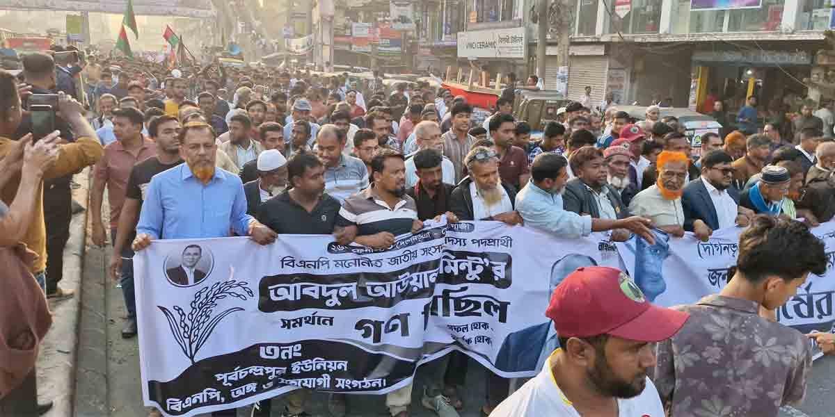 Crowd protesting with banners and flags.