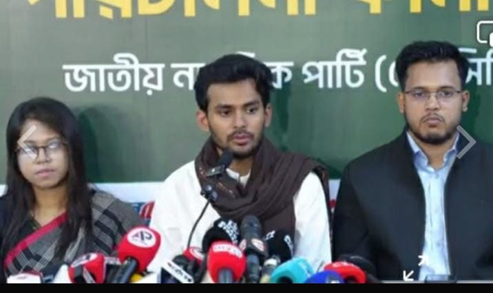 আওয়ামী লীগ পুনর্বাসনের চেষ্টা জুলাইপন্থীরা মানবে না: আসিফ মাহমুদ 9 আওয়ামী লীগ পুনর্বাসনের চেষ্টা জুলাইপন্থীরা মানবে না বলে বক্তব্য দিচ্ছেন আসিফ মাহমুদ