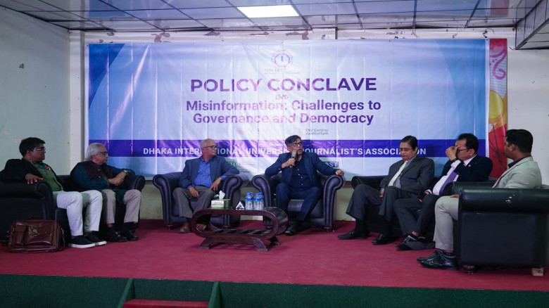 ভারতীয় মিডিয়ার মিথ্যা তথ্য ছড়ানো নিয়ে ঢাকা ইন্টারন্যাশনাল ইউনিভার্সিটিতে নীতিসংলাপ