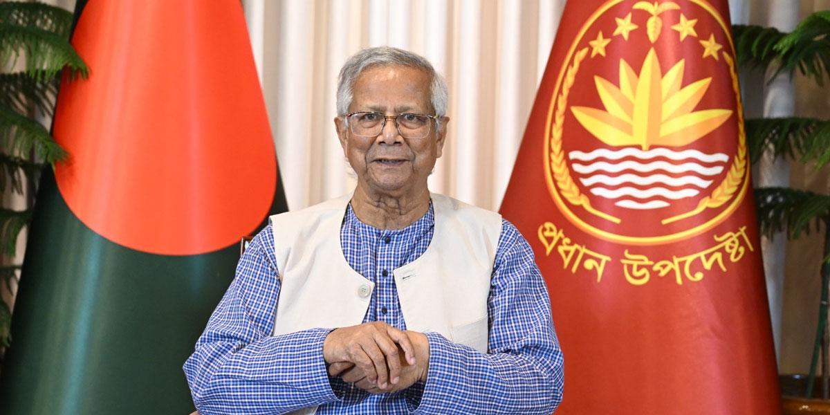 নির্বাচন অবাধ ও শান্তিপূর্ণ করতে সরকারের সর্বোচ্চ প্রস্তুতির কথা বলছেন প্রধান উপদেষ্টা ড. ইউনূস