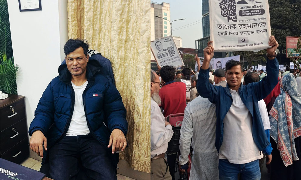 ঢাকায় তারেক রহমানের আসনের নির্বাচন প্রচারণা কমিটির সমন্বয়ক হলেন নেত্রকোনার এরশাদ খান