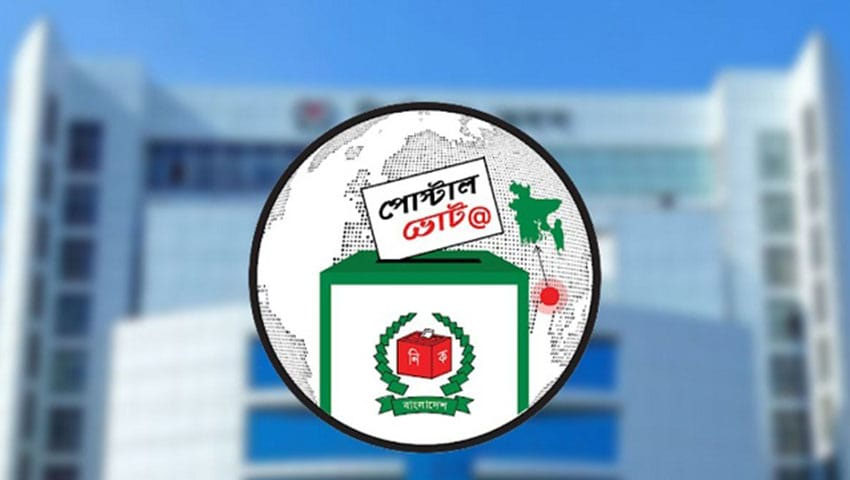 expatriate-postal-ballots-arrived-bangladesh-four-lakh.jpg