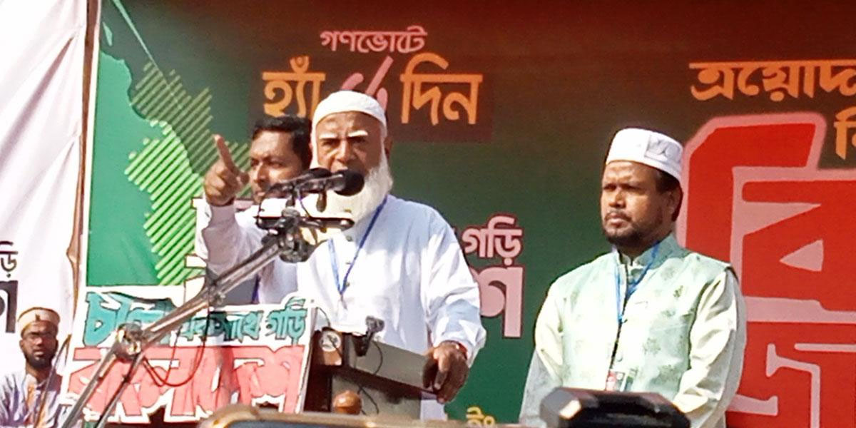 ভোটকেন্দ্র দখলের চেষ্টা হলে শক্ত হাতে প্রতিহতের আহ্বান জামায়াত আমিরের 8 ভোটকেন্দ্র দখলের চেষ্টা হলে শক্ত হাতে প্রতিহতের আহ্বান জানাচ্ছেন জামায়াত আমির