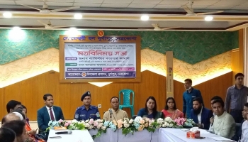 মতবিনিময় করলেন ভূমি প্রতিমন্ত্রী কায়সার কামাল