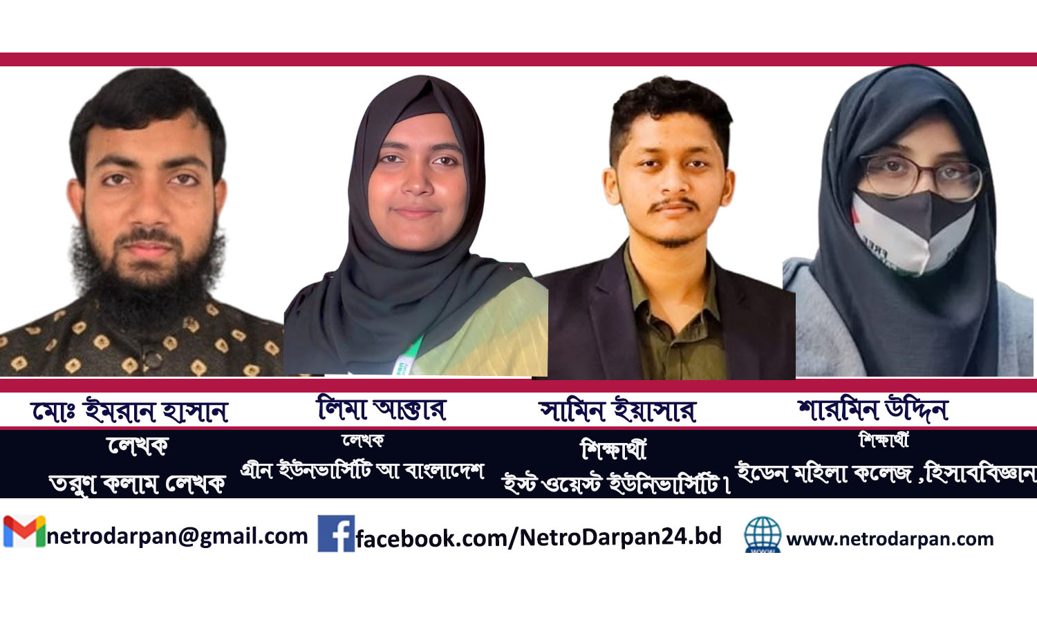 একুশে বইমেলায় তরুণদের উপস্থিতি