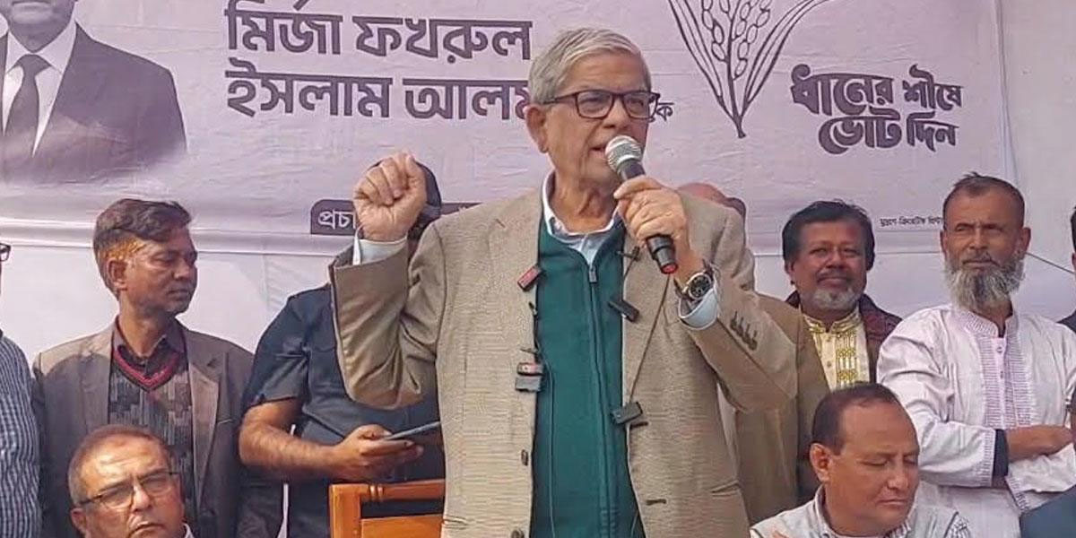 গণভোটে ‘হ্যাঁ’ ভোটের আহ্বান বিএনপি মহাসচিব মির্জা ফখরুলের 5 গণভোটে ‘হ্যাঁ’ ভোটের আহ্বান জানাচ্ছেন বিএনপি মহাসচিব মির্জা ফখরুল ইসলাম আলমগীর