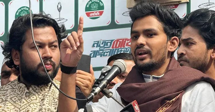 অতীত ভুলে গেলে পাশে থাকবে না কেউ বলে তারেক রহমানকে এনসিপি নেতার হুঁশিয়ারি