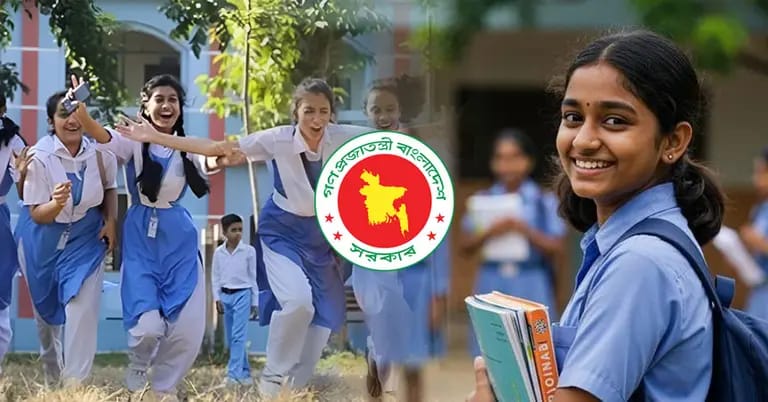 রমজান উপলক্ষে শিক্ষাপ্রতিষ্ঠানে ছুটি ঘোষণা