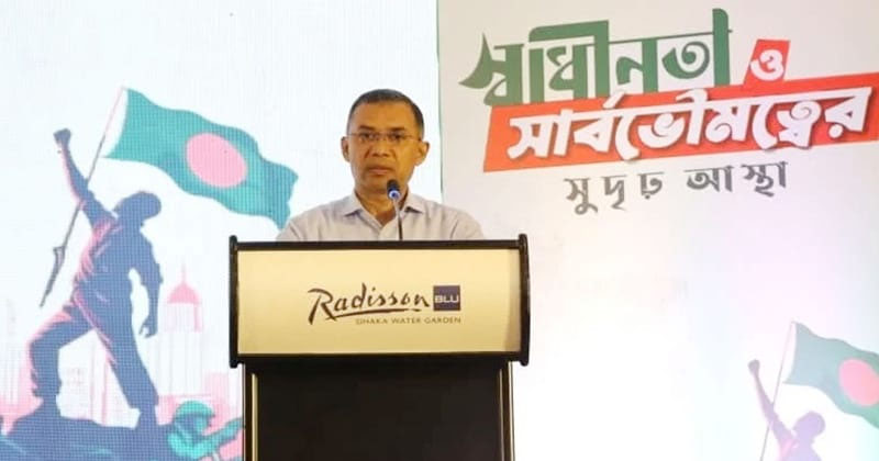 বিএনপি ক্ষমতায় এলে বিডিআরের নাম ও ইউনিফর্ম পুনর্বহাল করবে: তারেক রহমান 6 বিএনপি ক্ষমতায় এলে বিডিআরের নাম ও ইউনিফর্ম পুনর্বহাল করার প্রতিশ্রুতি দিচ্ছেন তারেক রহমান