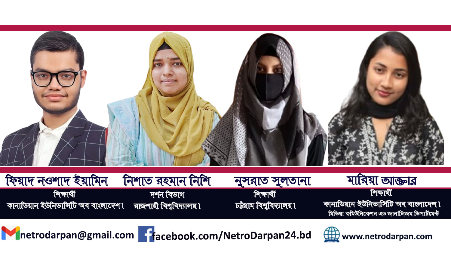 নির্বাচন নিয়ে বিশ্ববিদ্যালয়ের শিক্ষার্থীদের ভাবনা ও প্রত্যাশা